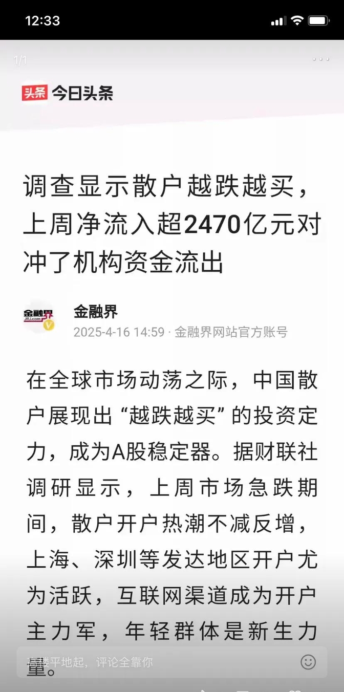 SEC遭遇大幅下滑超ADA%，投资者恐慌性抛售，市场关注