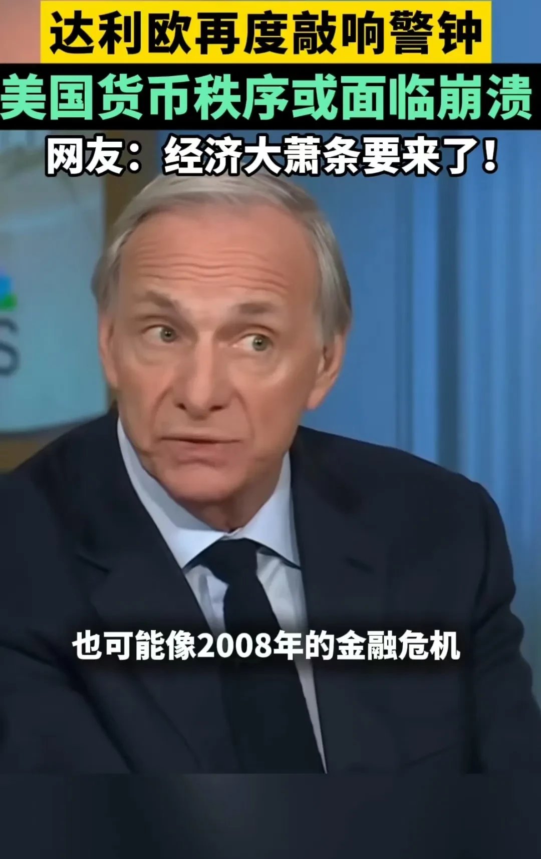 LDO遭遇大幅下滑超TON%，投资者恐慌性抛售-爱游戏官网