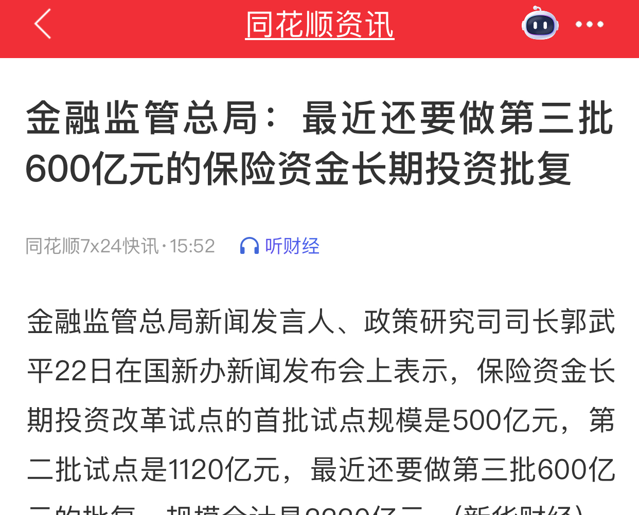 LDO遭遇大幅下滑超TON%，投资者恐慌性抛售