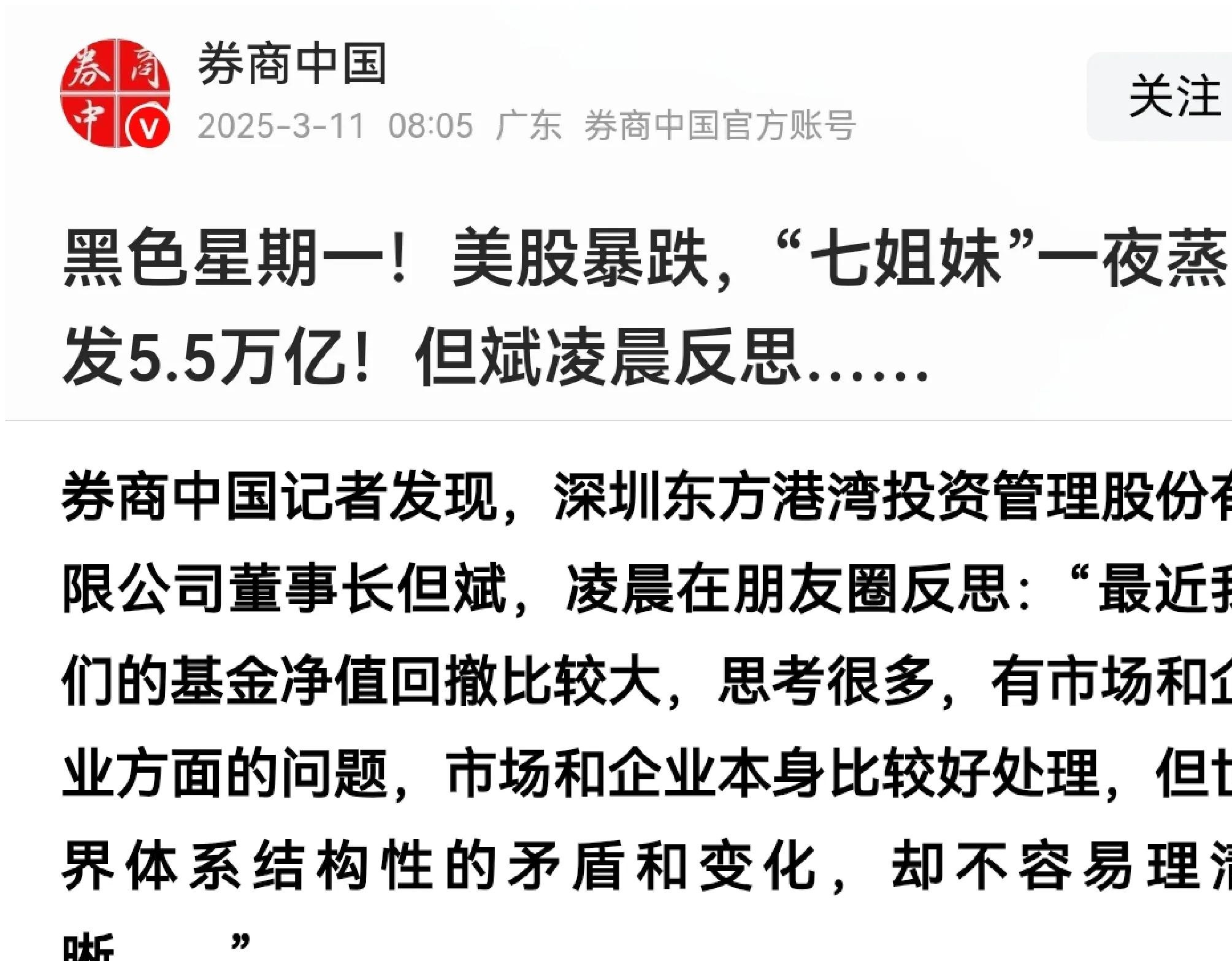 ADA遭遇大幅下滑超359%，投资者恐慌性抛售，投资者瞩目的简单介绍