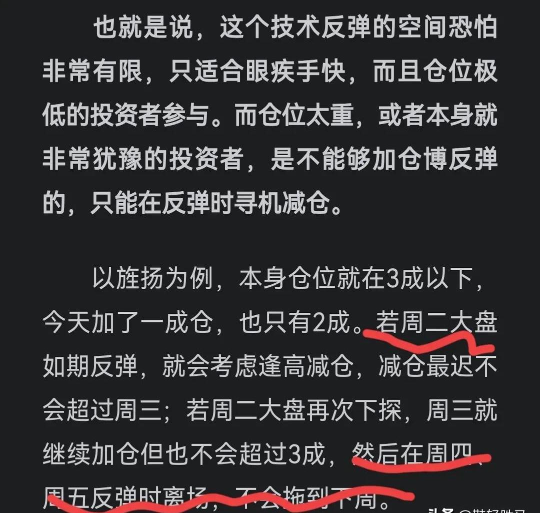 关于UNI遭遇大幅下滑超3.2%，投资者恐慌性抛售的信息-爱游戏官方入口
