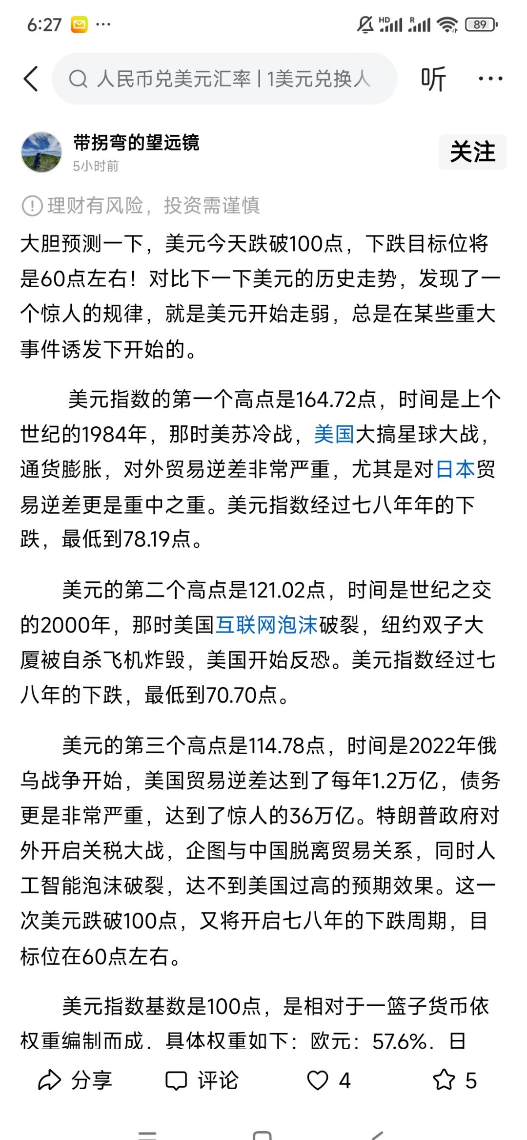 专家称币安将在年底冲破404美元，引发引发关注，引发热议的简单介绍-爱游戏