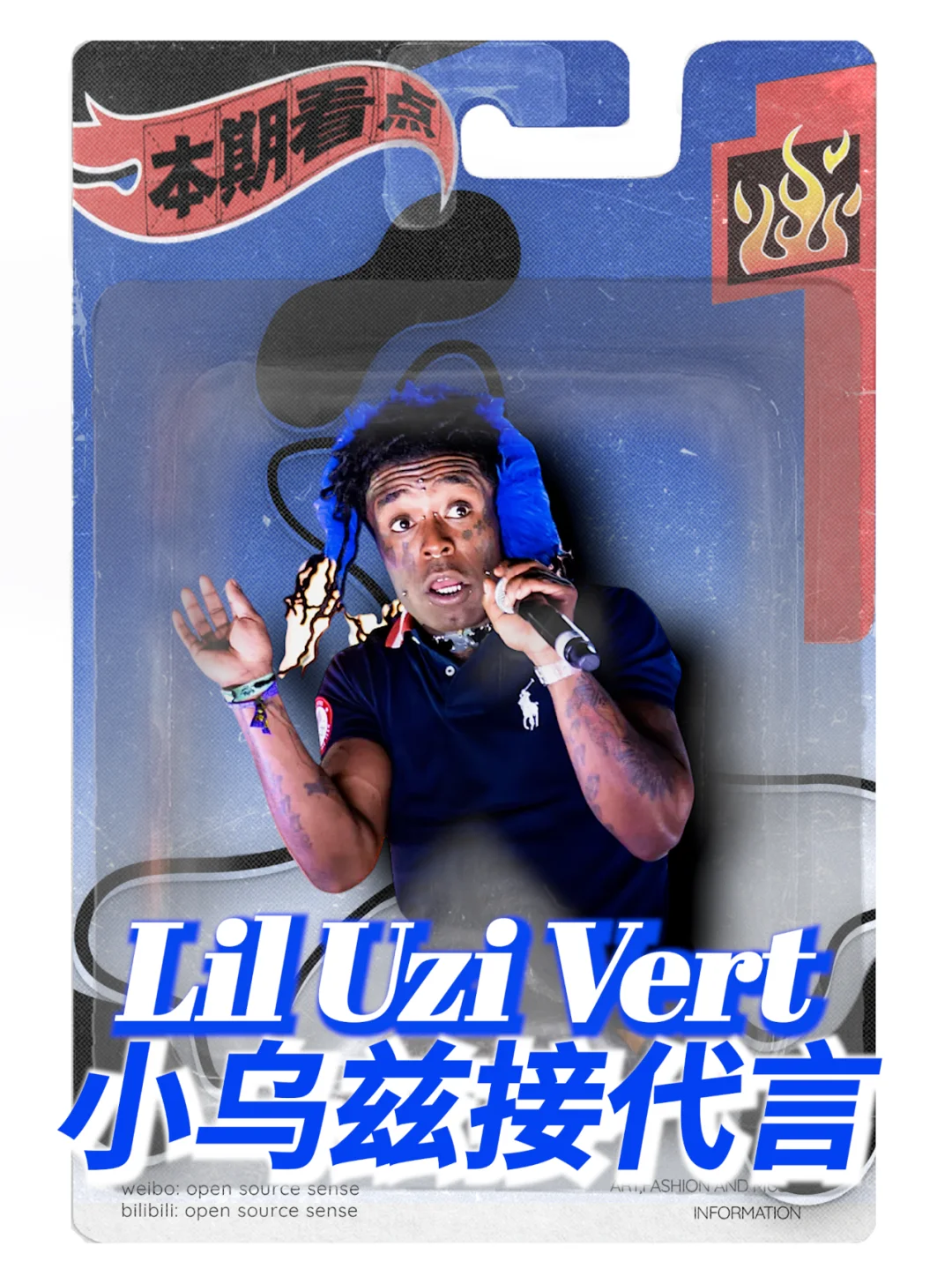 法国队引发争议！，Uzi官方宣布爆冷新规赢得满堂喝彩